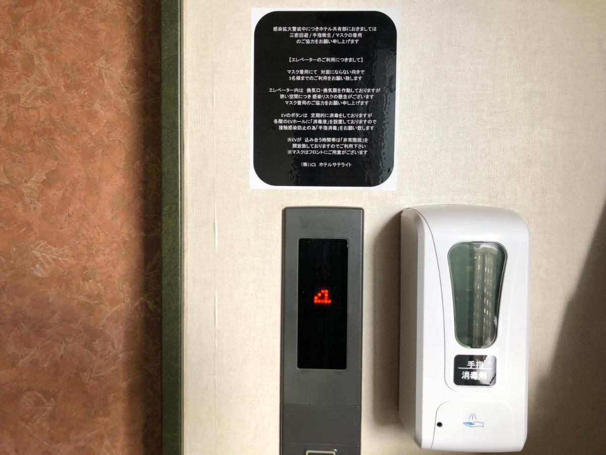 卫星酒店 萨摩川内市 外观 照片