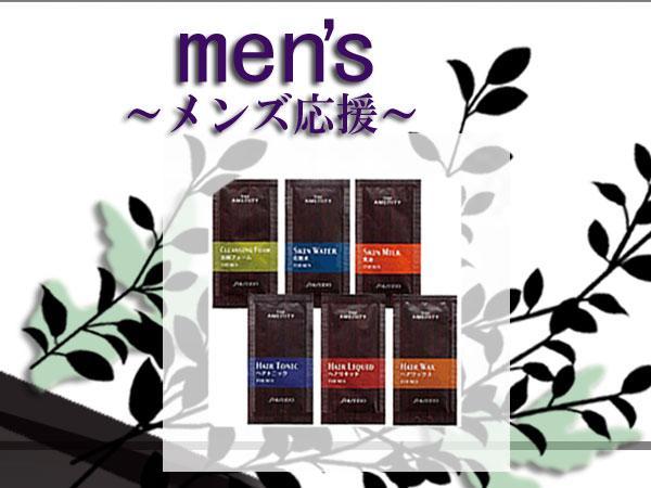 卫星酒店 萨摩川内市 外观 照片